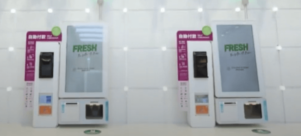 thermal printer module built into a modern self-service terminal